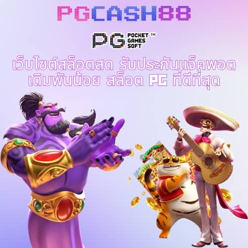 ดูบอลสด 7m