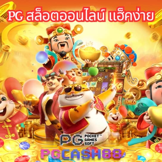 ดูบอลสด 7m